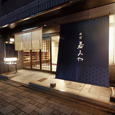 Ryokan Wakamiya Kiotó Kültér fotó