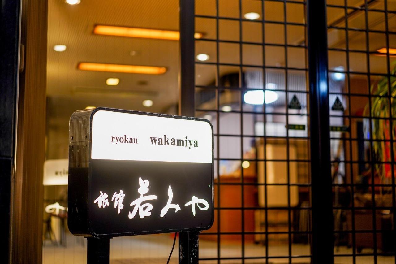Ryokan Wakamiya Kiotó Kültér fotó